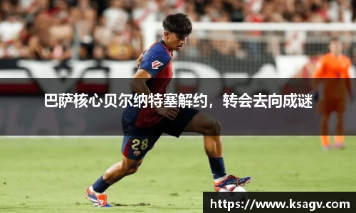 开云电竞平台