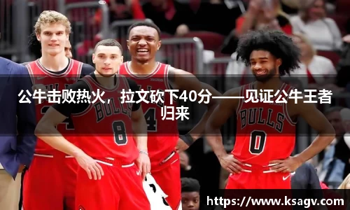 开云电竞