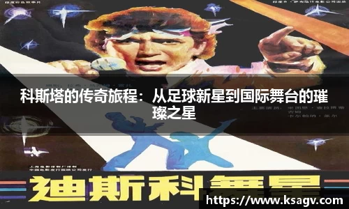 开云电竞官方