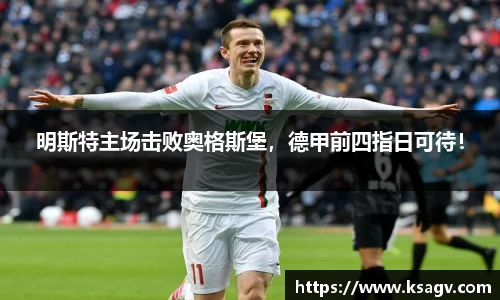 开云电竞官方