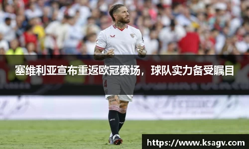 开云电竞官方