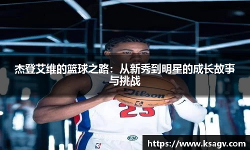 开云电竞平台
