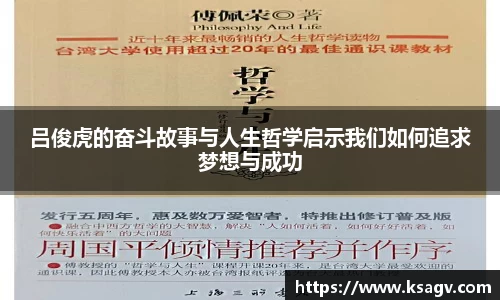 开云电竞平台