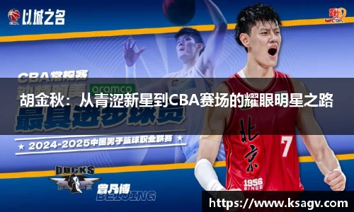 开云电竞官网