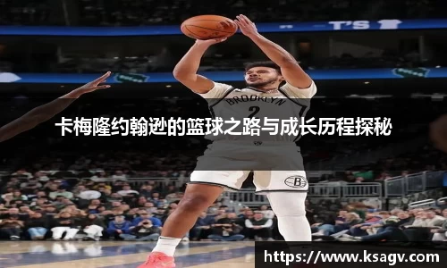 开云电竞官网